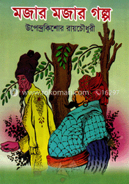 মজার মজার গল্প image
