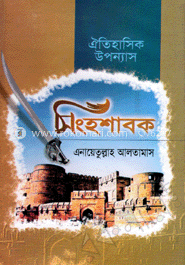 সিংহশাবক image