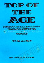 Top of The Age image