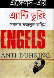 এঙ্গেলস-এর এ্যান্টি ডুরিং (দর্শন)