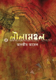 লীলামহল image