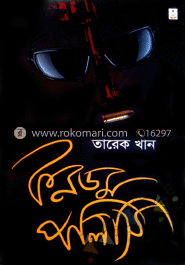 কনডম পলিসি image