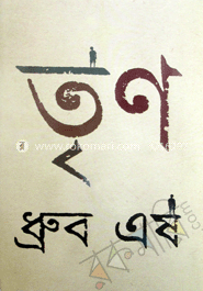 তৃণ image