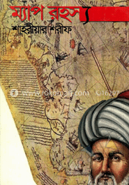 ম্যাপ রহস্য image