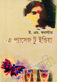 এ প্যাসেজ টু ইন্ডিয়া 