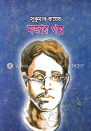 মজার গল্প