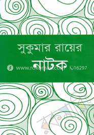 নাটক image