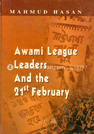 Awami League Leaders And The 21st February