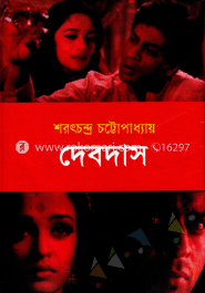 দেবদাস