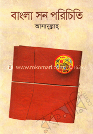 বাংলা সন পরিচিতি