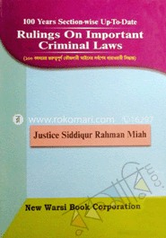 Rulings on Important Criminal Laws -2021