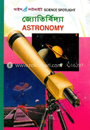 জ্যোতির্বিদ্যা