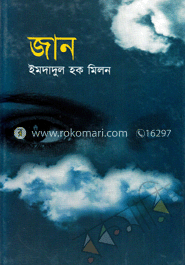 জান