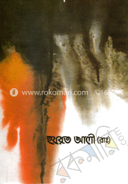 হযরত আলী (রাঃ)