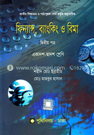 ফিন্যান্স, ব্যাংকিং ও বিমা-দ্বিতীয় পত্র (একাদশ-দ্বাদশ শ্রেণি) (সাদা)