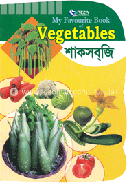 My Favorite Of Book: Vegetables