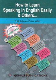 হাউ টু লার্ন স্পীকিং ইন ইংলিশ ইজিলি এণ্ড আদার্স
