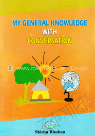 মাই জেনারেল নলেজ উইথ কনভারসেশন (কেজি ওয়ান এন্ড টু) image