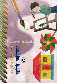 কচিমণিদের ছবি আঁকা-০