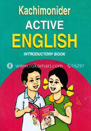 কচিমণিদের এ্যাকটিভ ইংলিশ