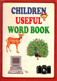 চিলড্রেন ইউজফুল ওয়ার্ড বুক (কেজি থ্রি)
