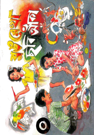 রঙ রেখা ছবি আঁকা-০ image