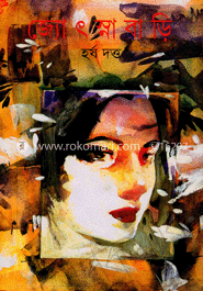 জ্যোৎস্নাবাড়ি