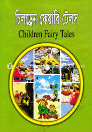 চিলড্রেন ফেয়ারি টেলস