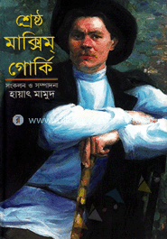 শ্রেষ্ঠ ম্যাক্সিম গোর্কি image