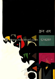 সন্ধ্যার সব রূপ