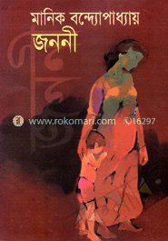 জননী image