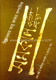 সমকাল (কবিতা সংখ্যা)