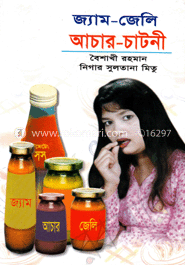 জ্যাম-জেলি-আচার-চাটনী image