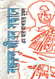 নজরুল জীবন সন্ধানে