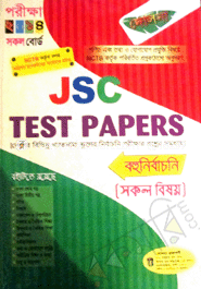 Dolna JSC Test Papers (Bohunirbachoni) (Sokol Bishoy) -Exam-2017