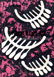 পাঁজরে দাঁড়ের শব্দ image