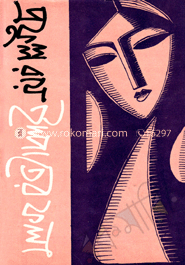 ইস্পাতের ফলা image