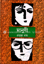 মানুষী image