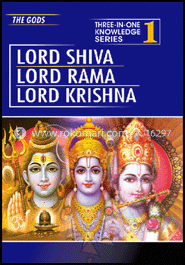 Three In One Knowledge : The Gods - Lord Shiva, Lord Rama, Lord Krishna