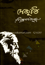 সেজুঁতি image