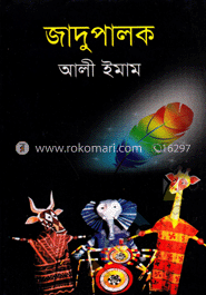 জাদুপালক