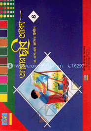 আমার ছবি আঁকা -৪