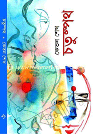 চতুষ্পথ