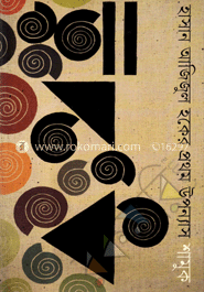 শামুক image