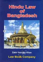 Hindu Law of Bangladesh