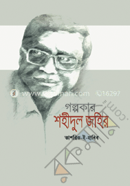 Xususiy yoshlar partiyasida guruh tartibsizliklari