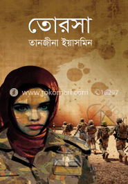 তোরসা image