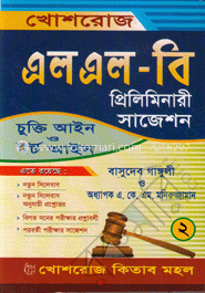 Bernina jinsiy aloqa paytida tort oyoqqa turdi