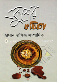 একুশের কবিতা