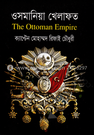 ওসমানিয়া খেলাফত